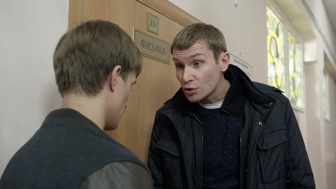 Реальные Пацаны — Épisode 22