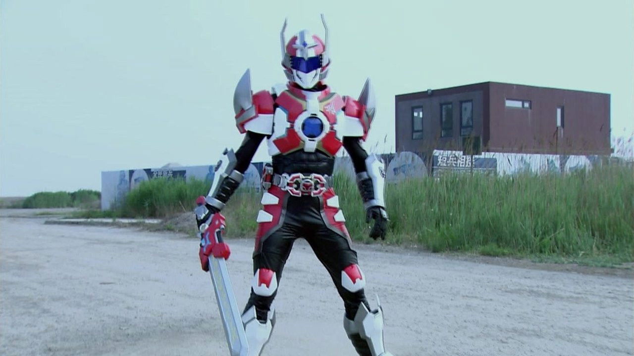 铠甲勇士铠传 — Épisode 10