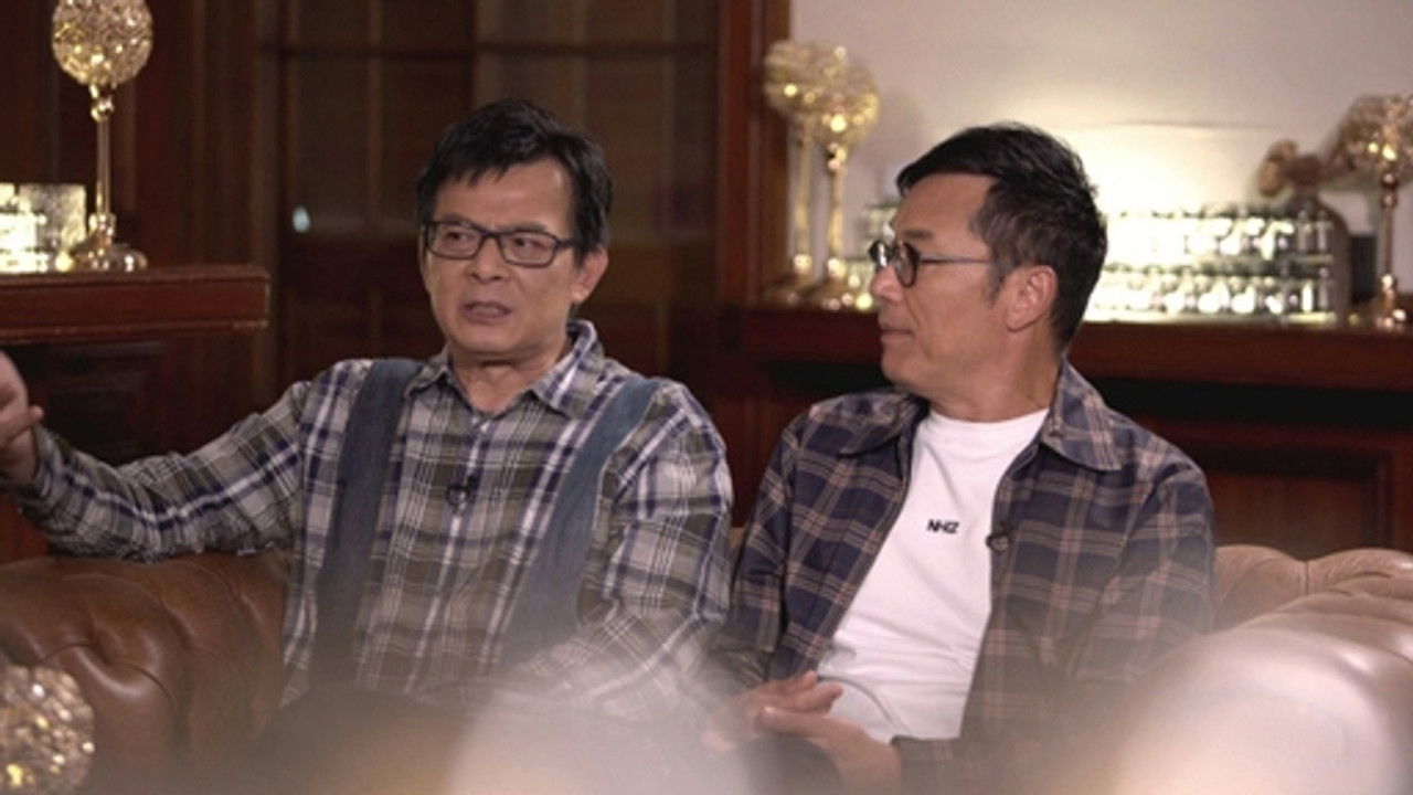 諸朋好友 — Épisode 4