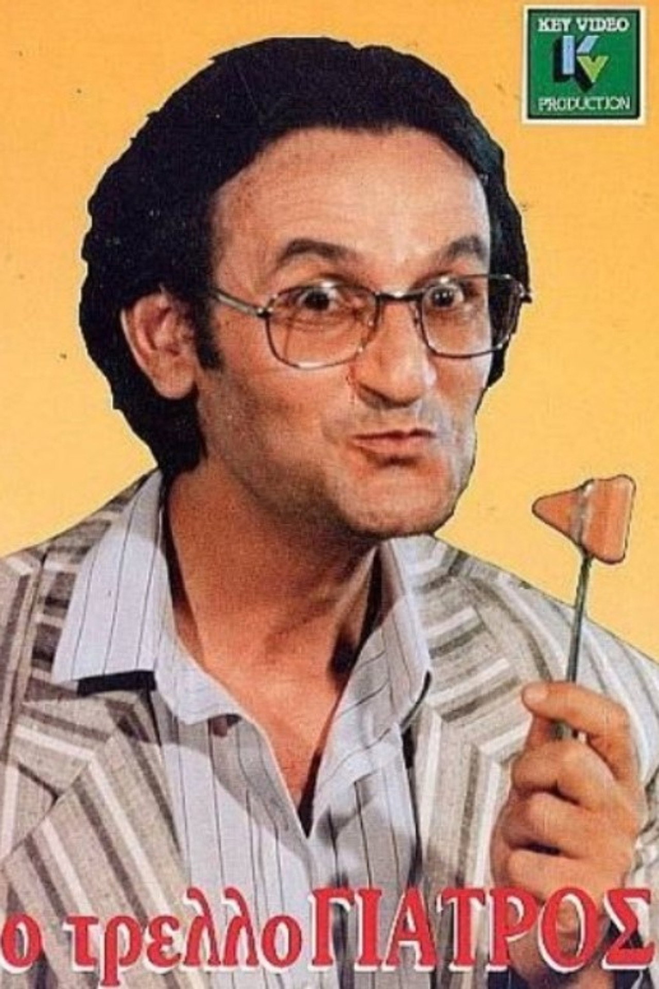 The grazy doctor