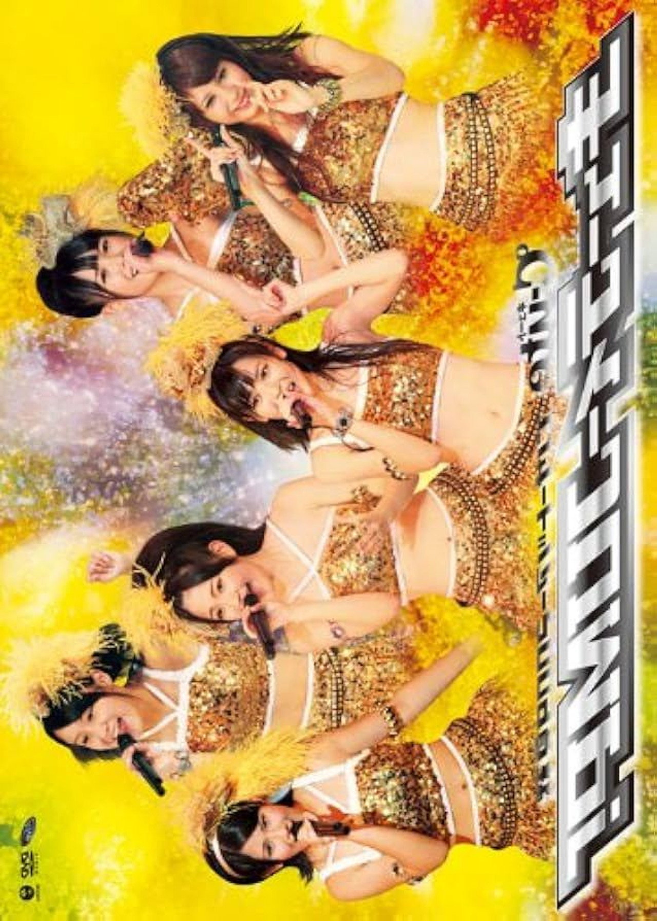 ℃-uteコンサートツアー2009夏秋〜キューティーJUMP！〜 Backdrop
