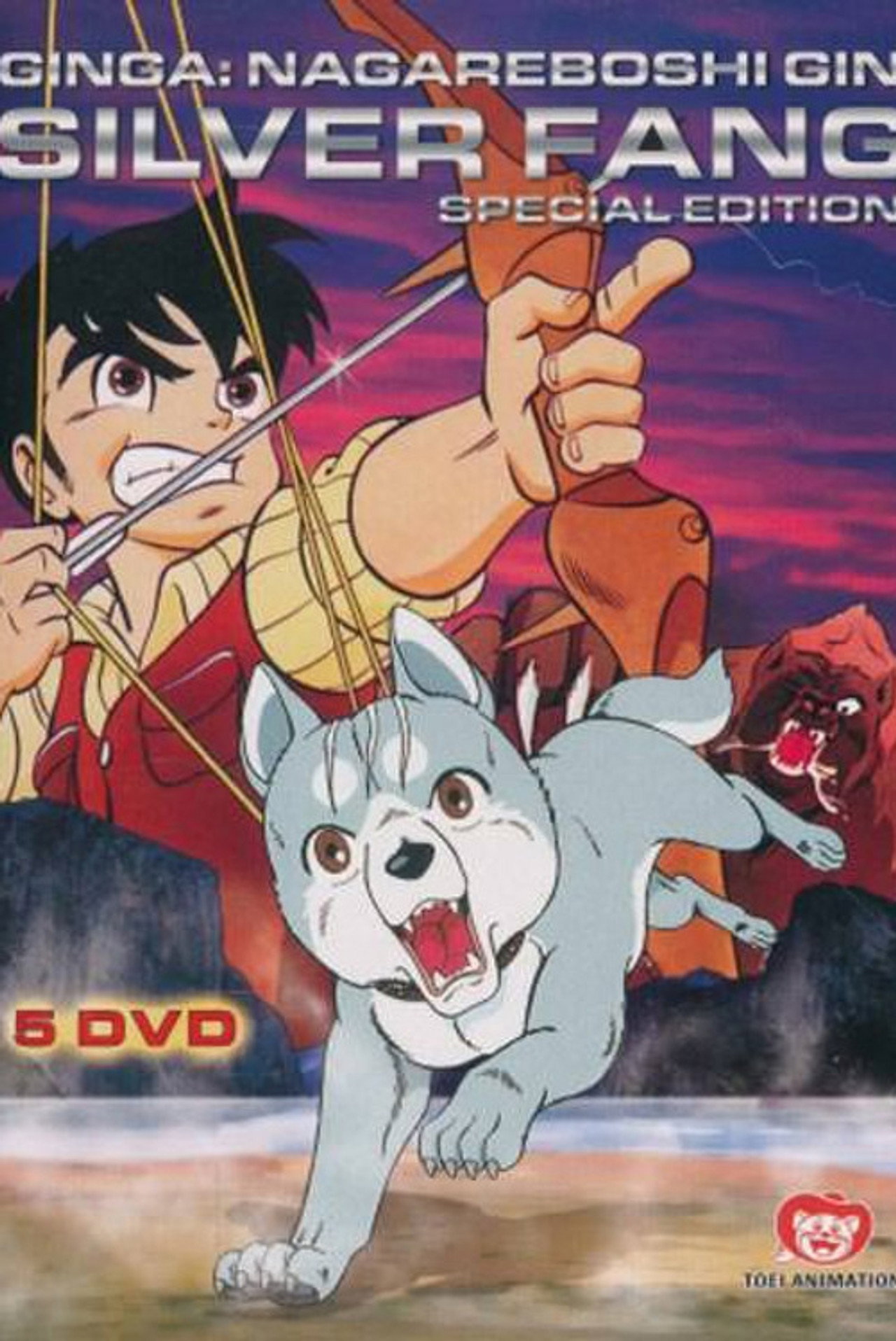 Silver Fang affisch