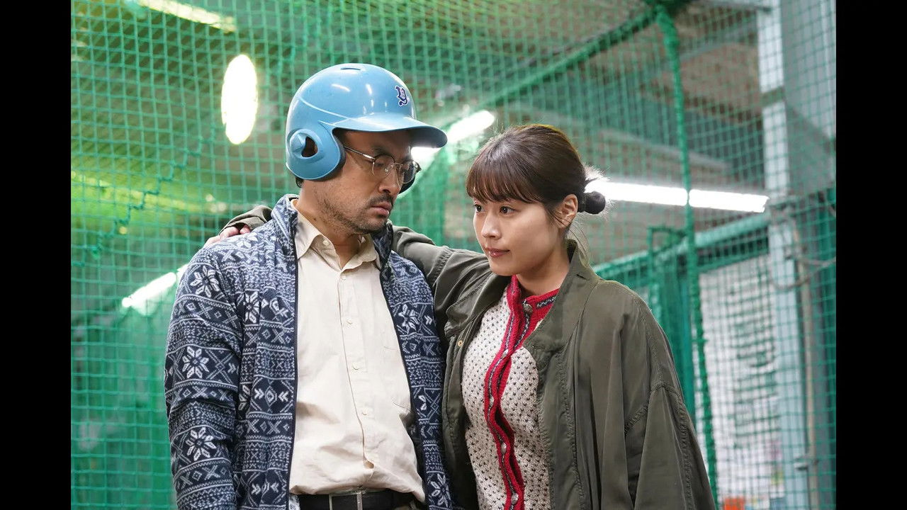 有村架純の撮休 — Épisode 8