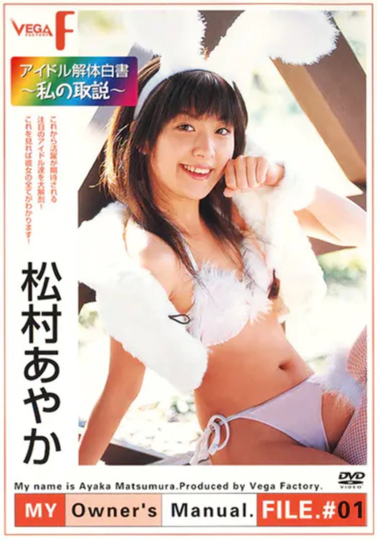 MY Owner’s Manual.FILE.#01
