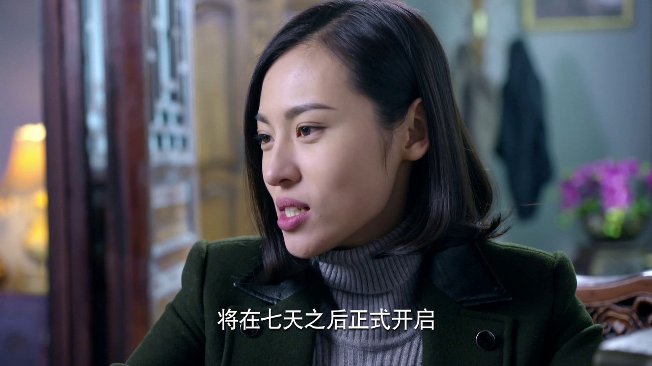 惊蛰 — Épisode 19