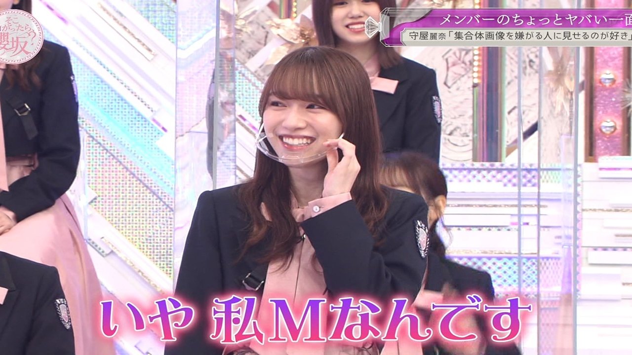 Soko Magattara, Sakurazaka? - Season 2 Episode 42 : There's more to come! The crazy side of me! (Second Half)