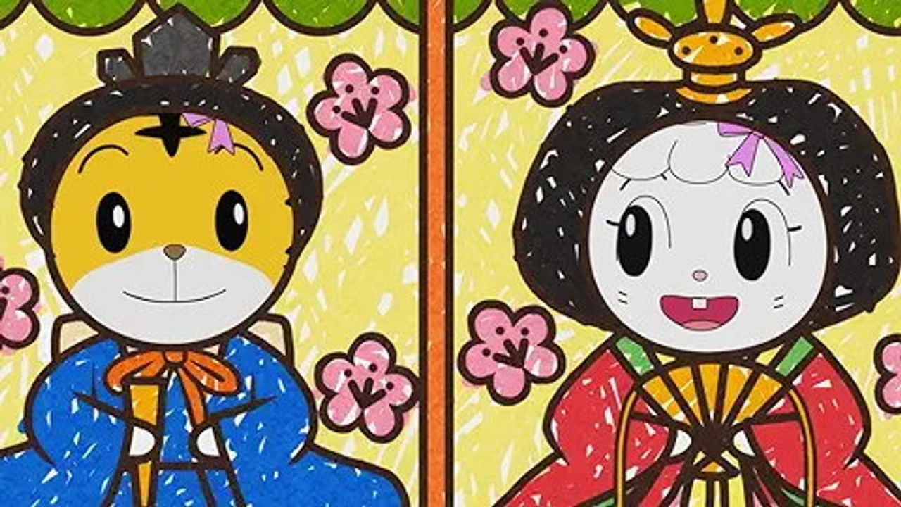 Image Shimajiro: A Wonderful Adventure