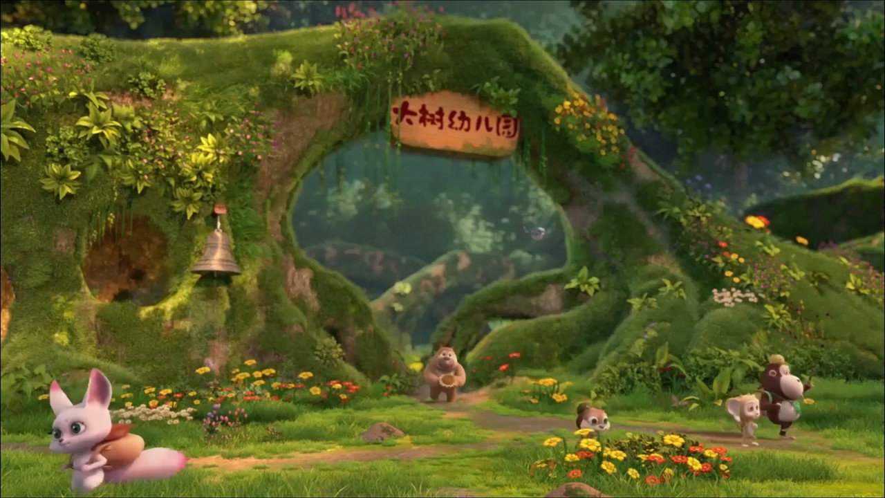 Backdrop for 熊熊启蒙之快乐成长