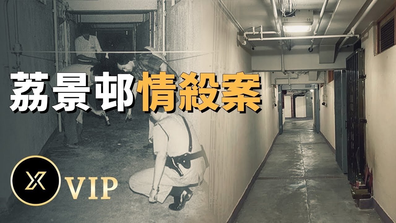 X调查 - Season 0 Episode 66 : Episode 66