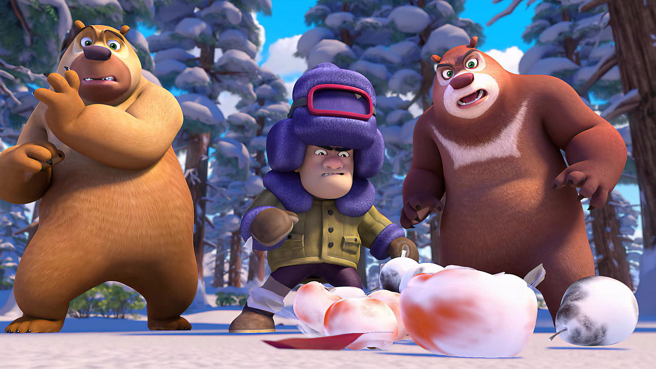 熊出没之怪兽计划 — Épisode 40