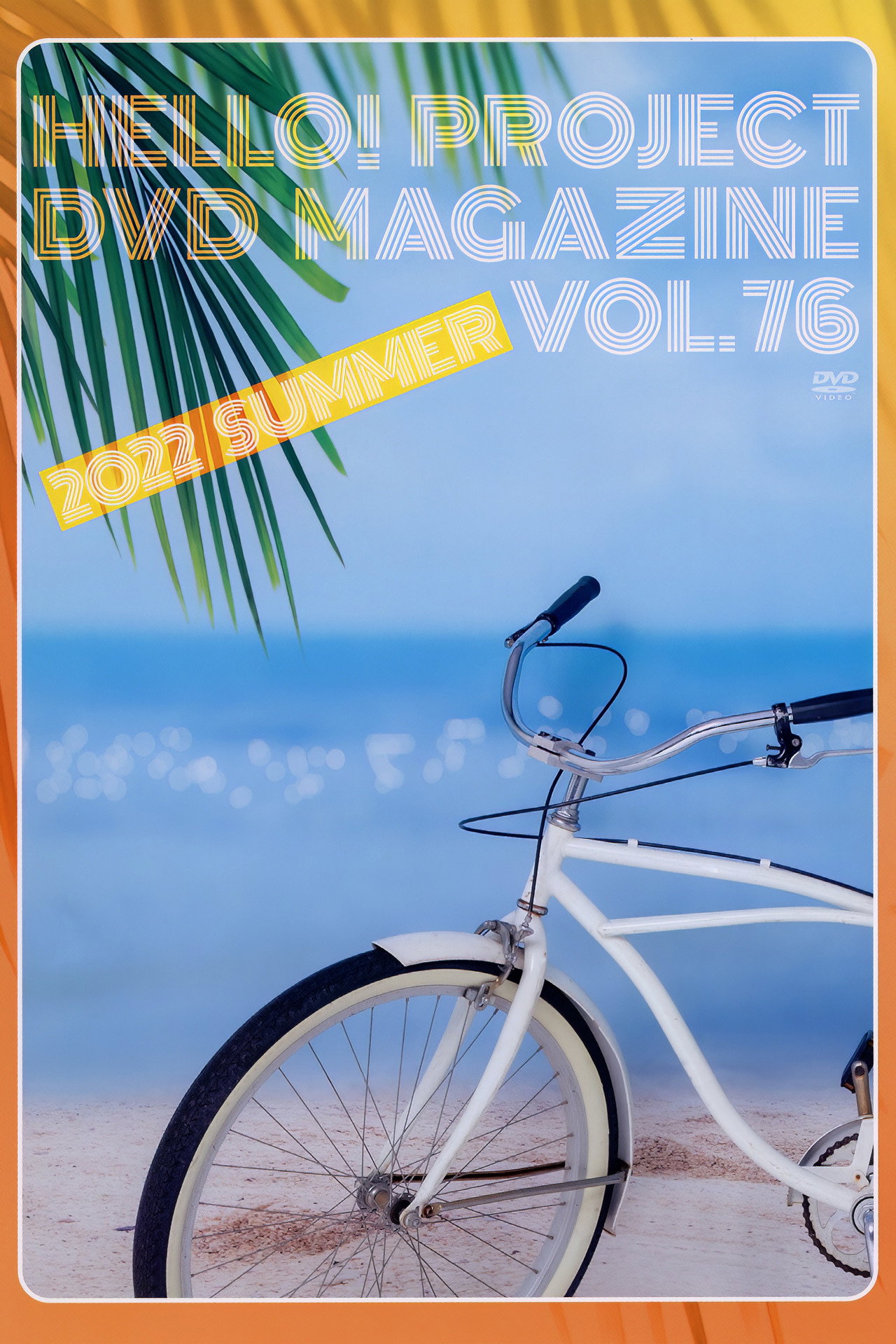Hello! Project DVD Magazine Vol.76 filmaffisch