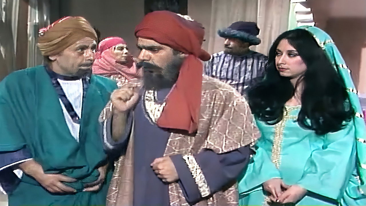 Inspired By Abu Dollama