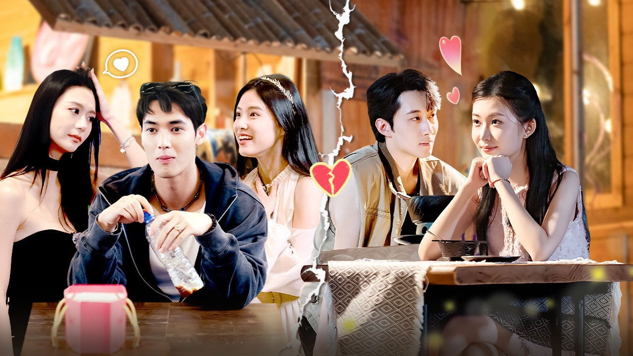 势均力敌的我们 — Épisode 9