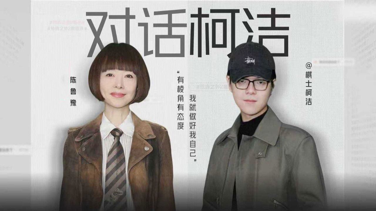 热浪之外 — Épisode 6