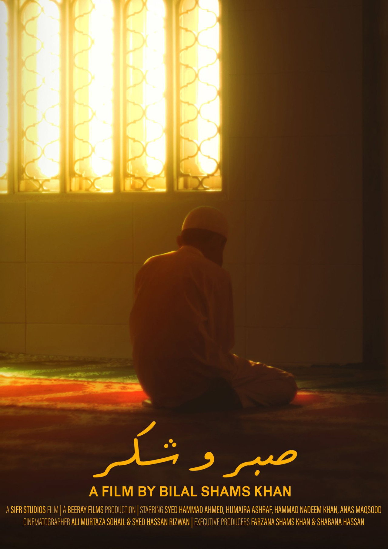 Sabr O Shukr Backdrop