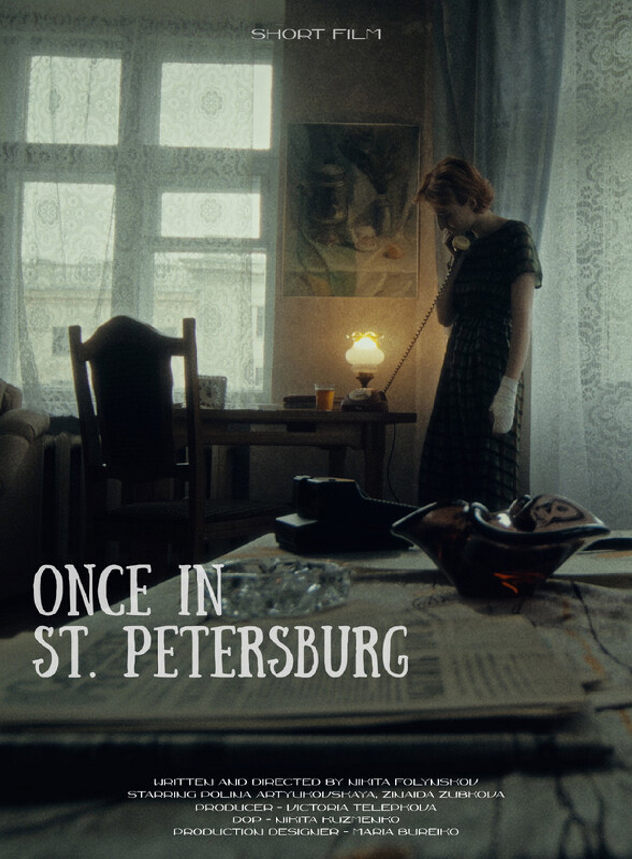 Питерская история filmaffisch