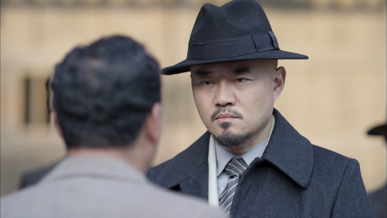 铁血淞沪 — Épisode 17