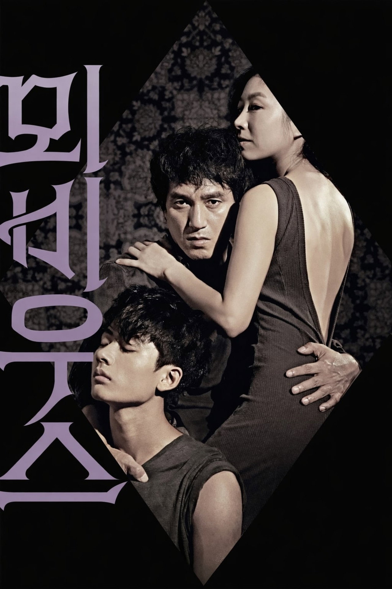 posters 12