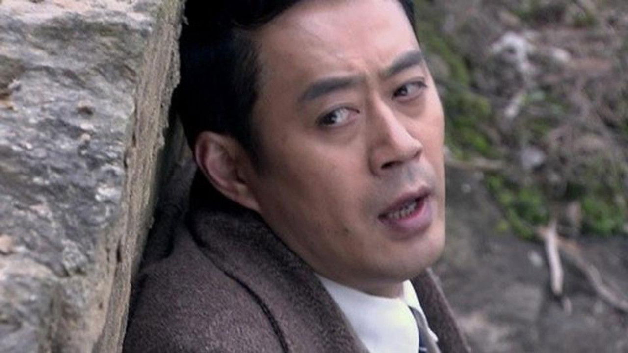 密使2之江都谍影 — Épisode 3