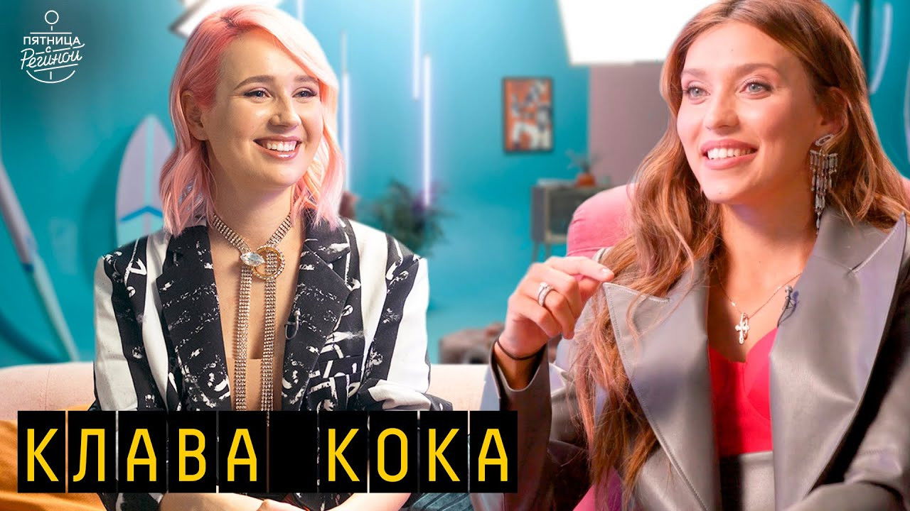 Пятница с Региной — Épisode 4