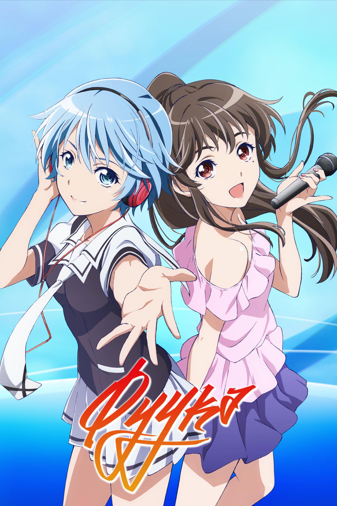 posters 8