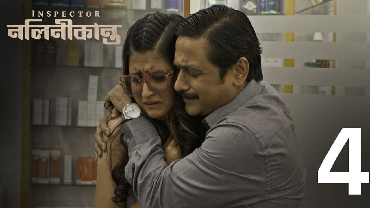 Inspector Nalinikanta — Épisode 4