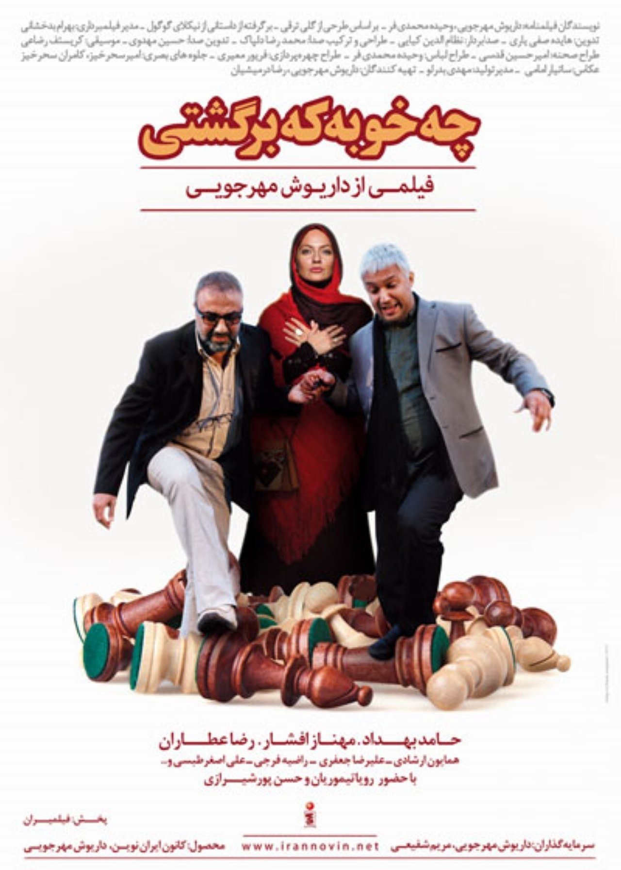 مشاهدة فيلم Good to Be Back مترجم بدون اعلانات - بوستر