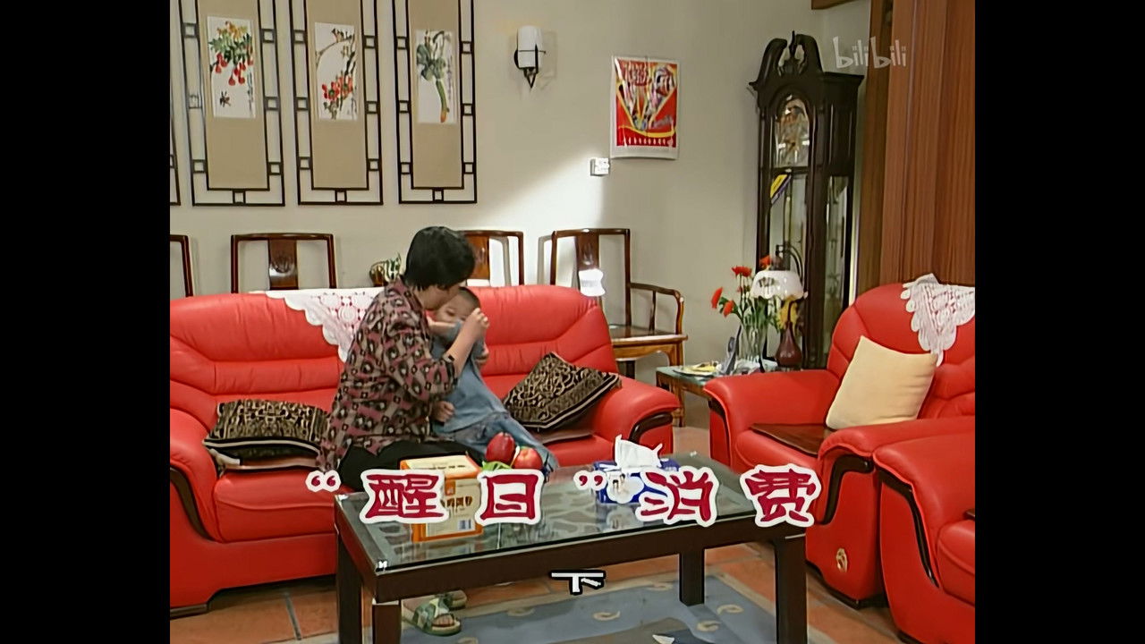 外来媳妇本地郎 — Épisode 754