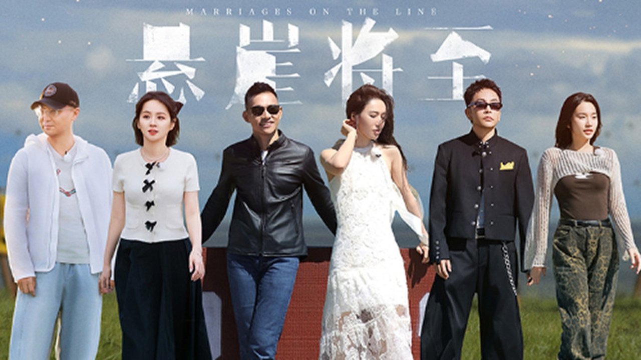See You Again - Season 5 Episode 3 : Episode 3