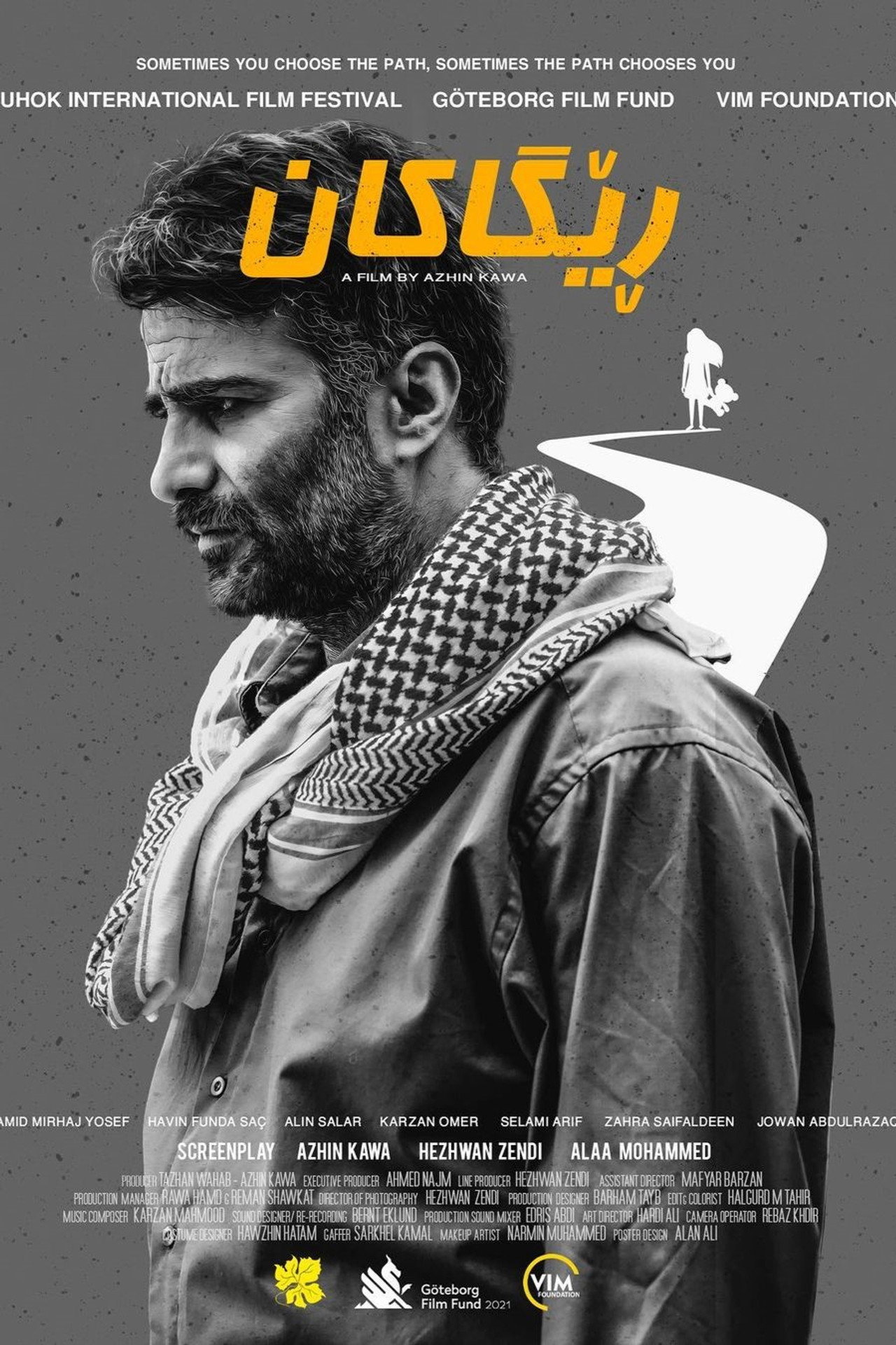 ڕێگاکان filmaffisch