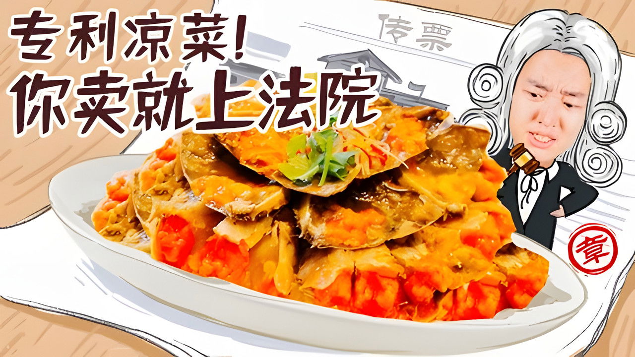 X Fun吃货俱乐部 — Épisode 31