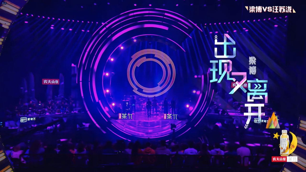 梁博 — Épisode 2