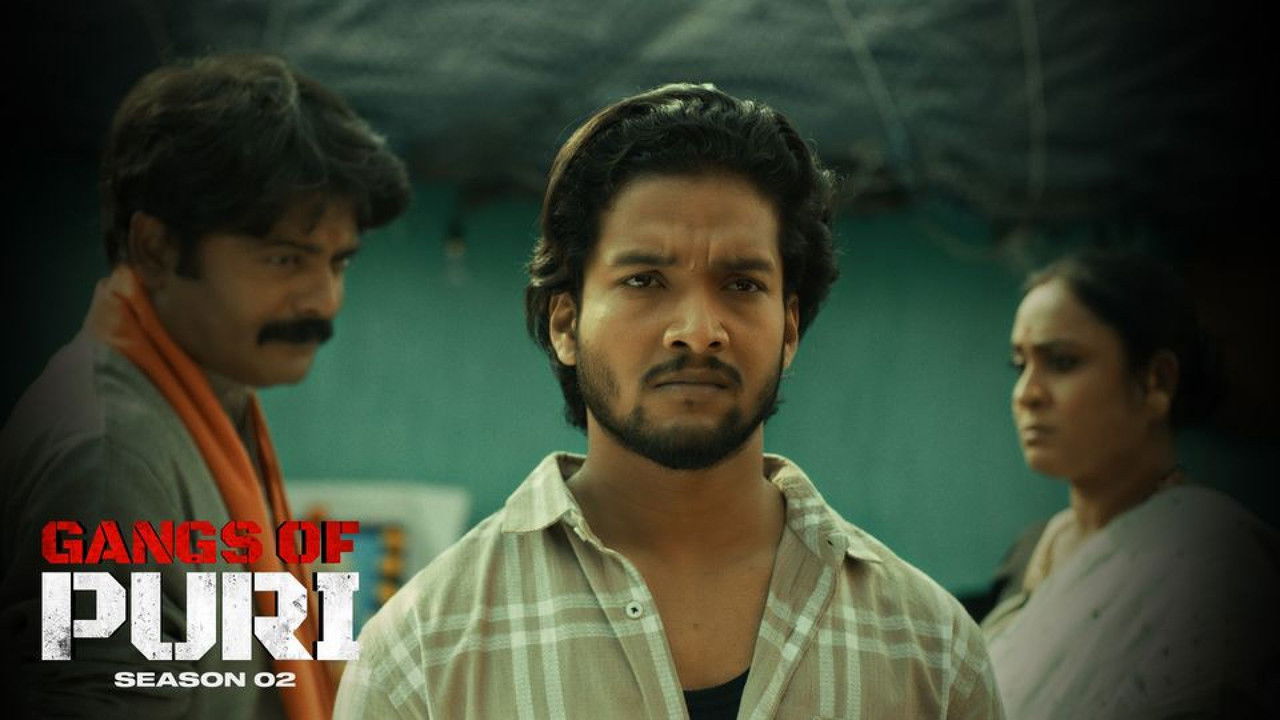 ଗ୍ୟାଙ୍ଗ୍ସ ଅଫ୍ ପୁରୀ — Épisode 5