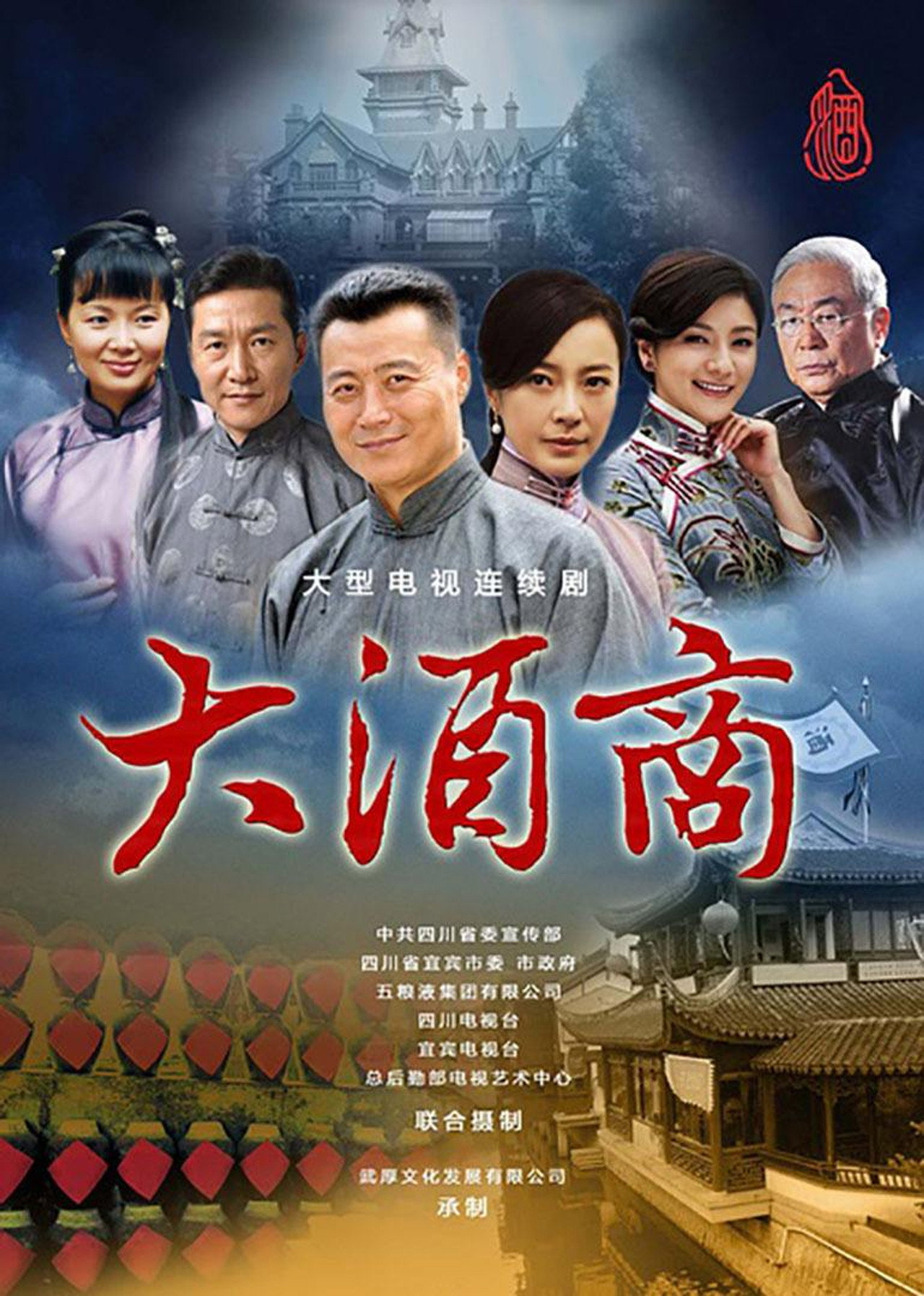 Shi Li Xiang Da Jiu Fang