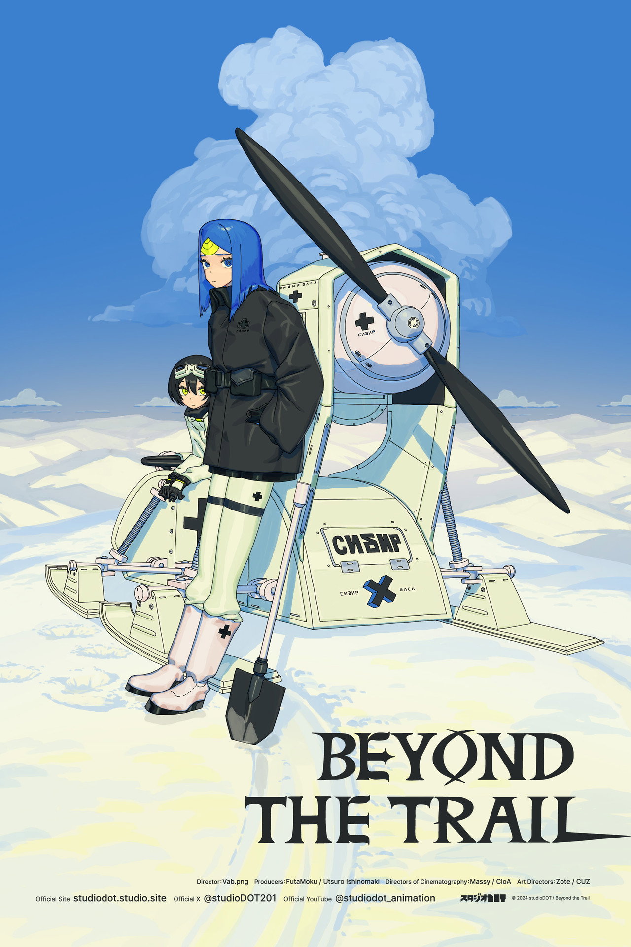 Beyond the Trail