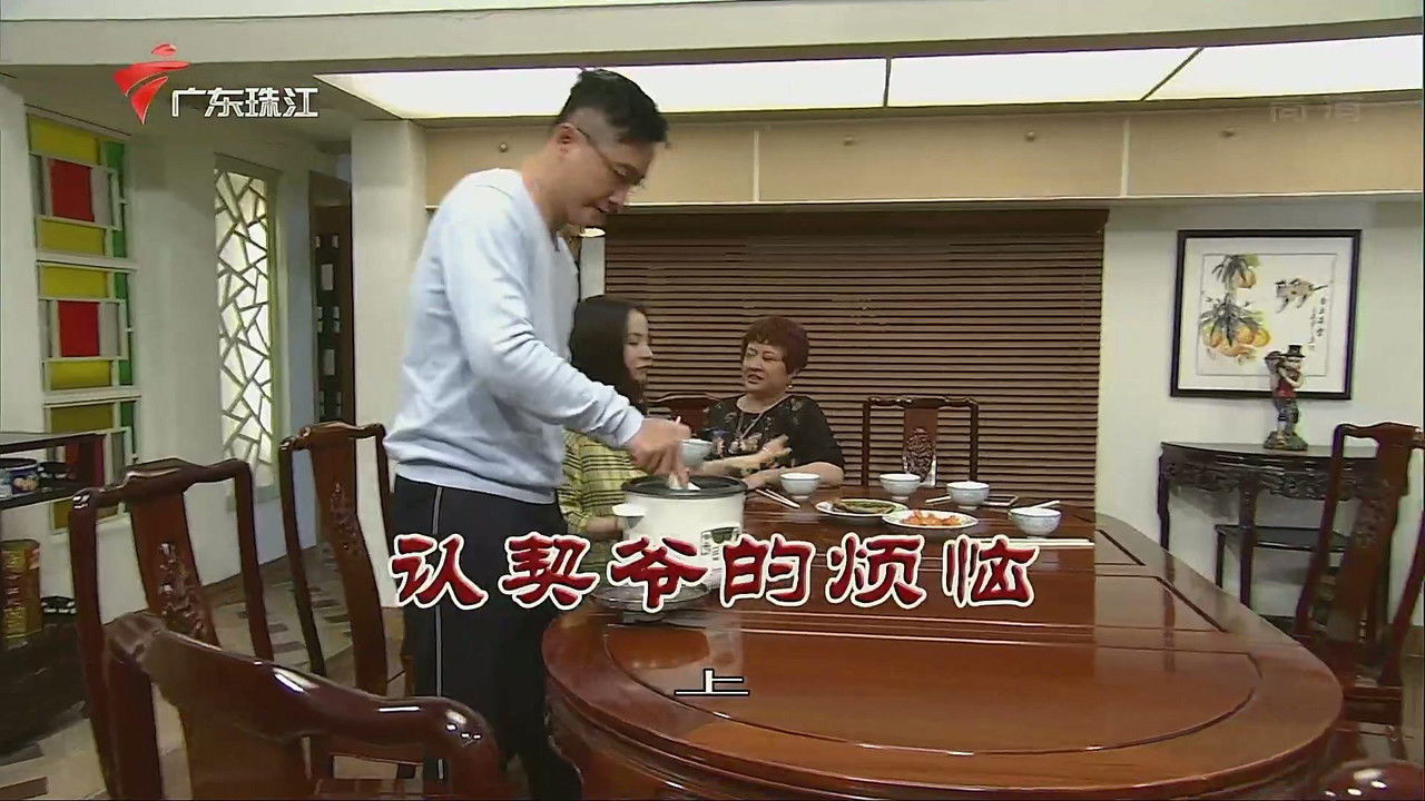 外来媳妇本地郎 — Épisode 3305