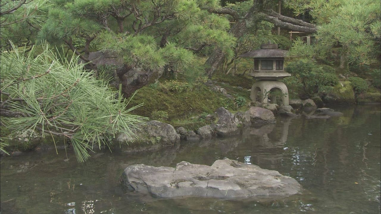 Core Kyoto - Season 2 Episode 19 : Kyoto Gardens: Aesthetic Spaces Mirror Nature