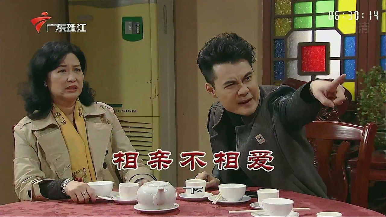 外来媳妇本地郎 — Épisode 3548