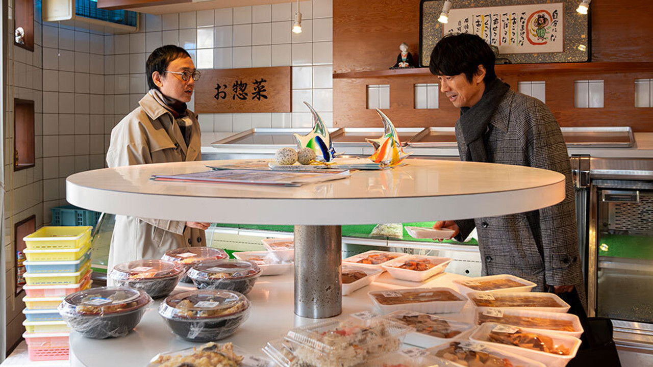 #居酒屋新幹線 — Épisode 10