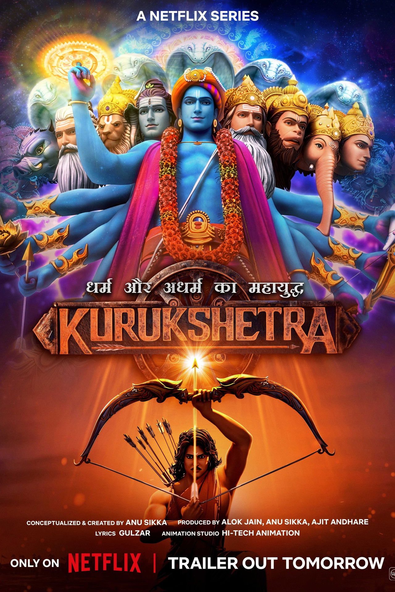 Poster Kurukshetra