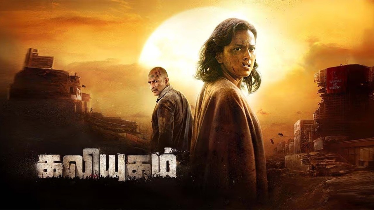 Kaliyugam 2064 Movie Backdrop