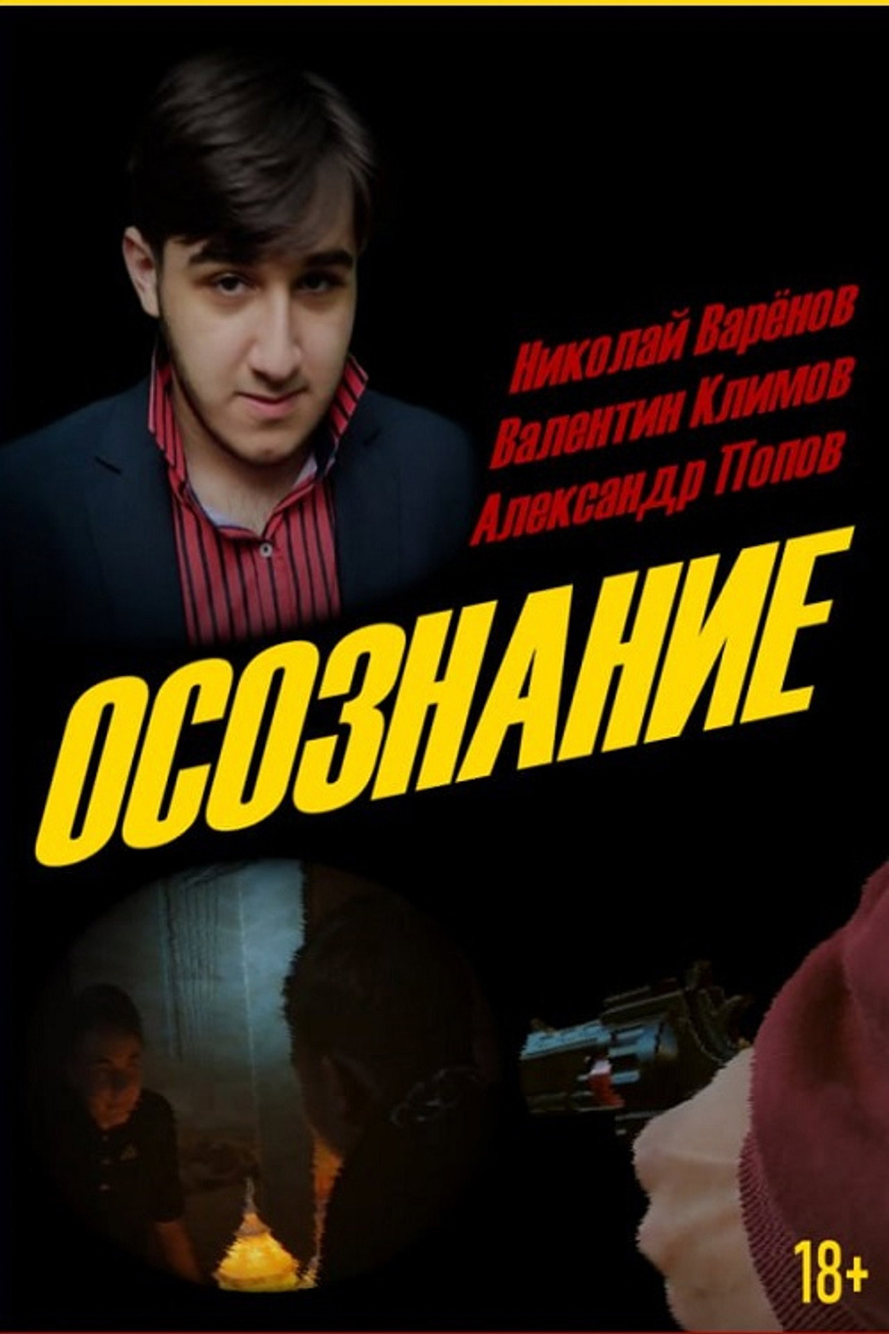 Awareness poster
