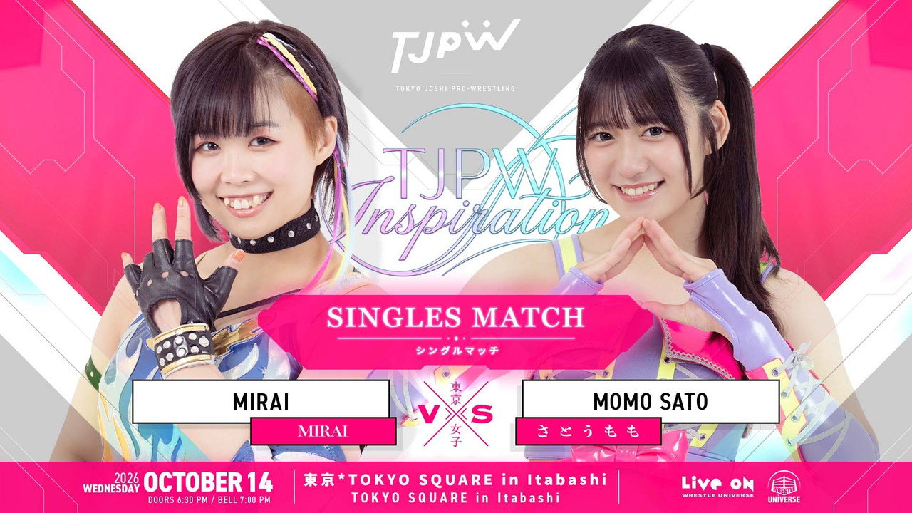 TJPW Inspiration No.12 still 3