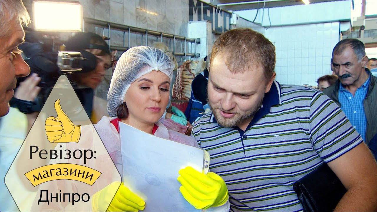 Ревізор: Магазини — Épisode 1