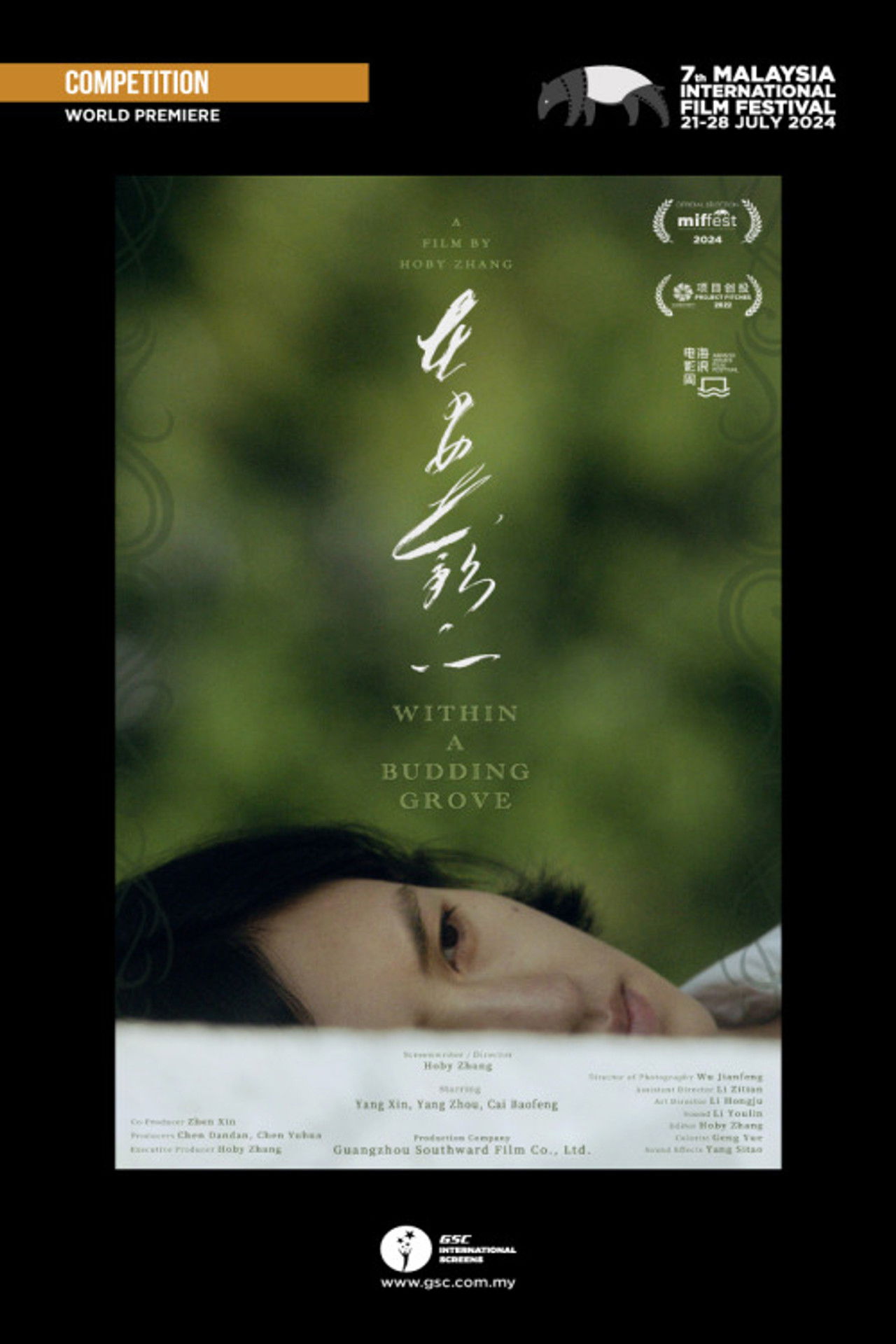 Within a Budding Grove Backdrop