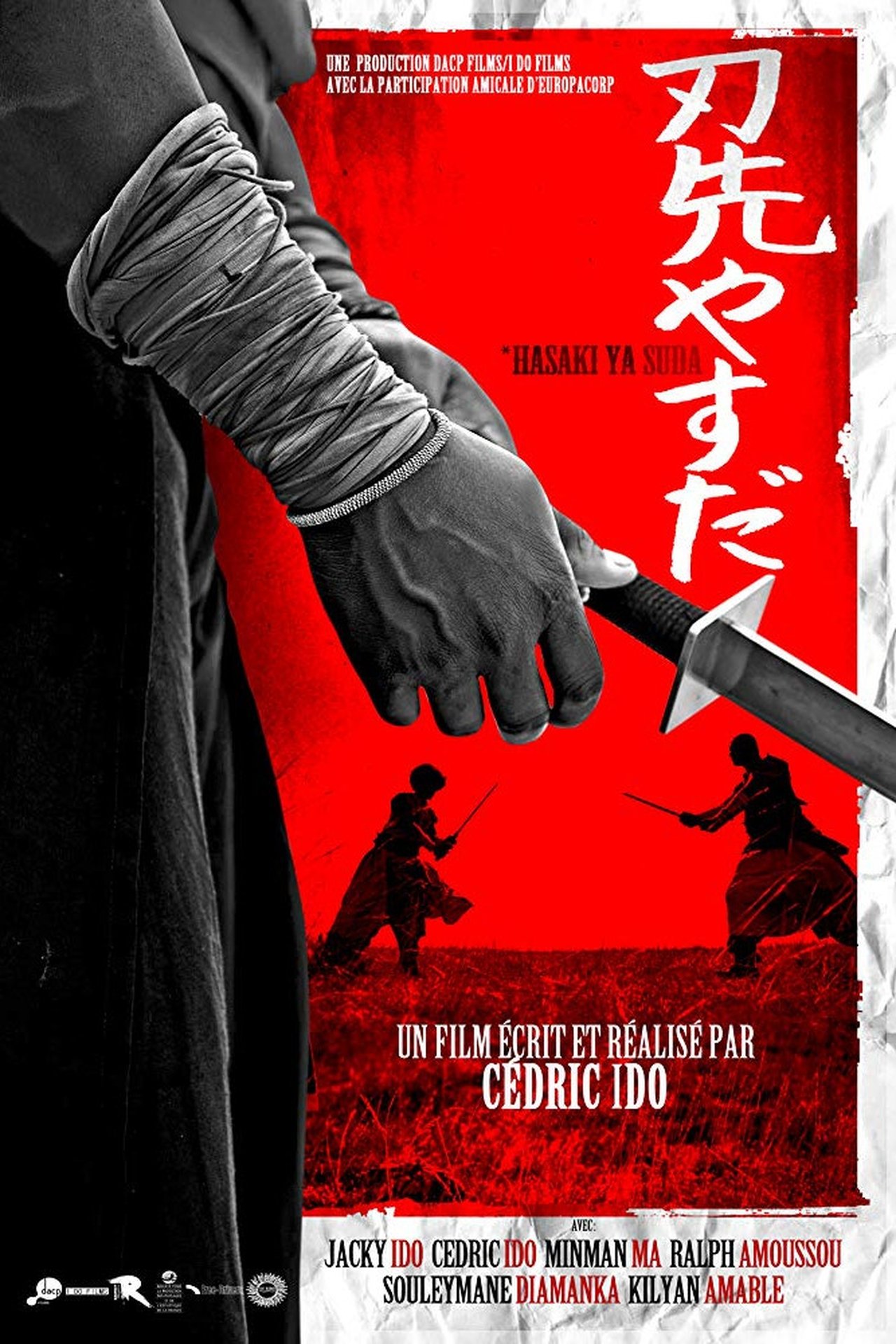 مشاهدة فيلم Hasaki Ya Suda مترجم بدون اعلانات - بوستر