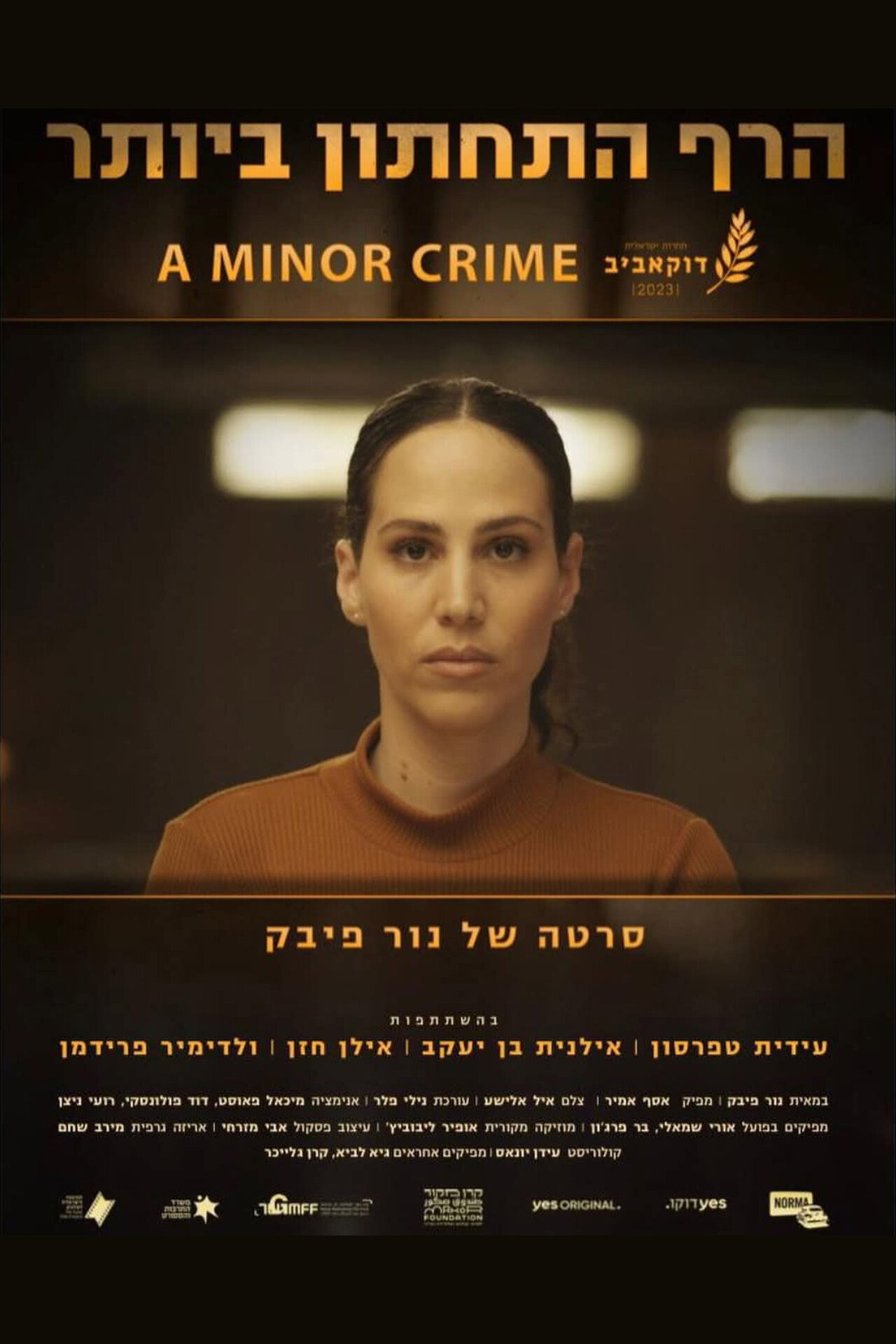 הרף התחתון ביותר filmaffisch