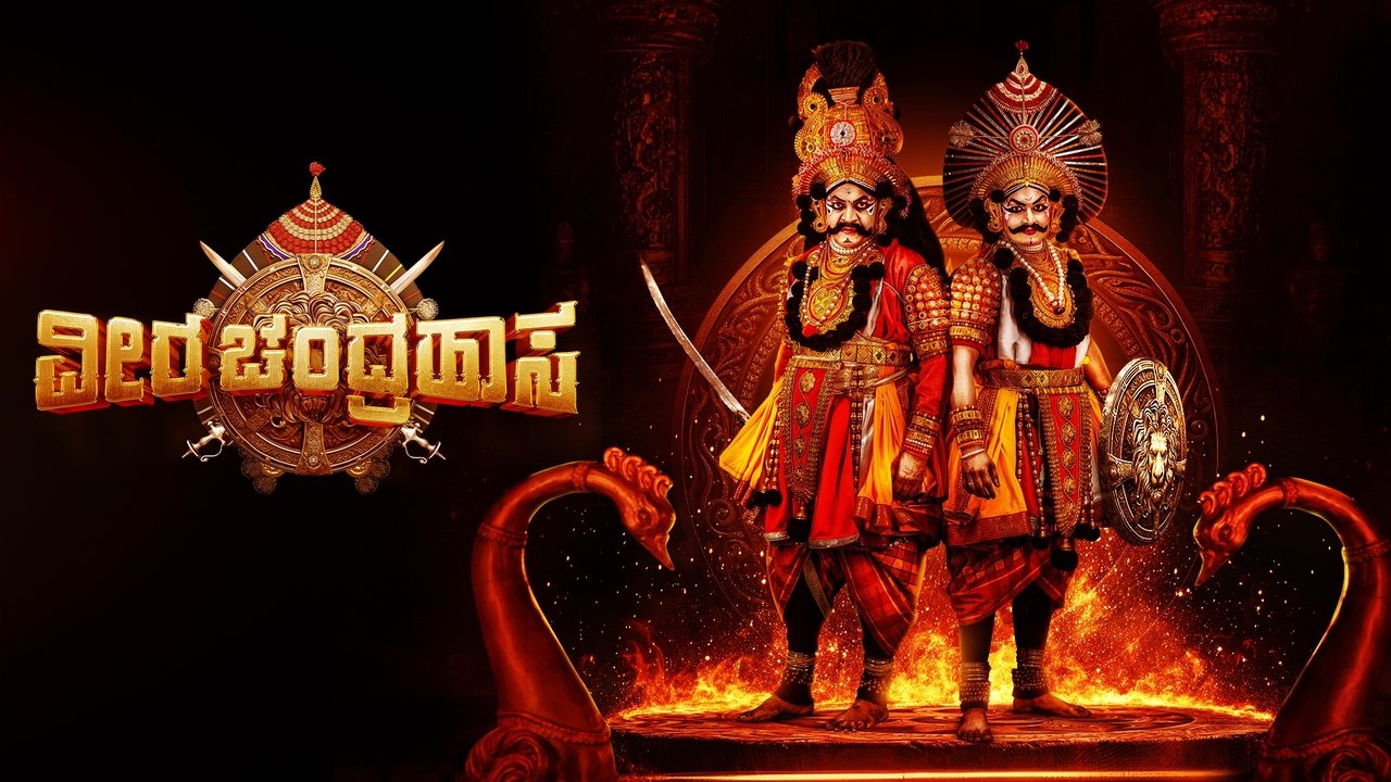 Veera Chandrahasa Movie Backdrop