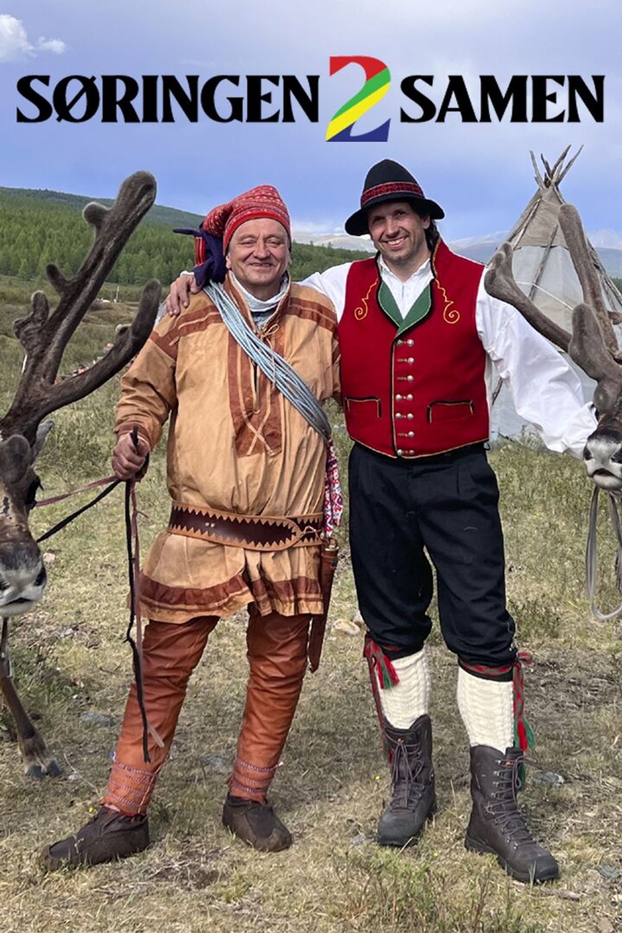 Season 2
