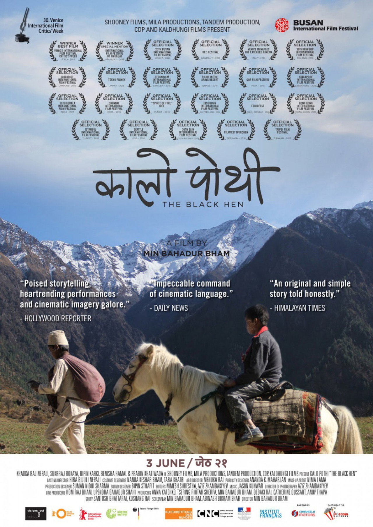 Kalo Pothi filmaffisch